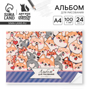 Альбом для рисования А4 24 листа на скрепке «Корги» ВД-лак