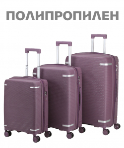 Комплект из 3-х чемоданов «Verano»