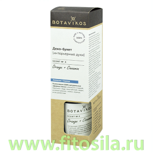 Аромадиффузор № 4 