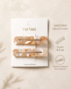 Зажим для волос