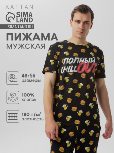 Пижама мужская KAFTAN 