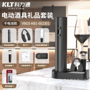 набор на батарейках штопор+нож+аэратор+пробка вакуумная