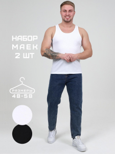 Амадис-дуал - комплект маек чёрный, белый