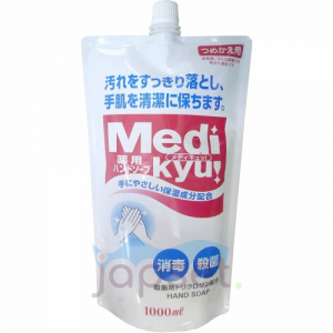 Animo Hand Soap Мыло для рук c антибактериальным эффектом, лёгкий аромат, сменная упаковка с крышкой, 1000 мл