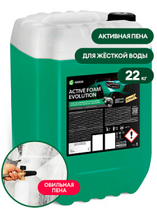 Активная пена 