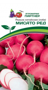 3153P Редька китайская (лоба) МИСАТО РЕД 1 гр