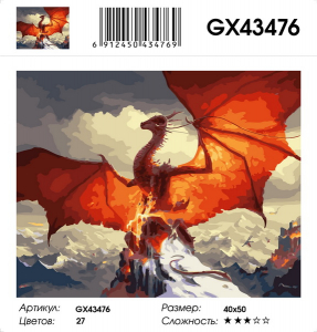 GX 43476