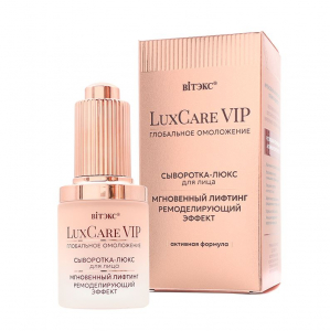 Сыворотка-люкс для лица LuxCare VIP глобальное омоложение 30мл Витэкс