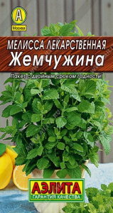 0074L Мелисса лекарственная Жемчужина 0,1 гр