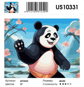 US10331 Эксклюзив!