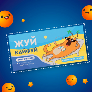 Жевательная резинка 