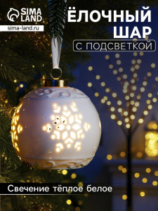 Ёлочный шар с подсветкой «Снежинка», 10?8.8?8.8 см, 1 LED, керамика, от батареек LR44?3, керамика, свечение тёплое белое