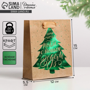 Пакет подарочный новогодний крафтовый «Ёлочка нарядная», S 12?15?5.5 см