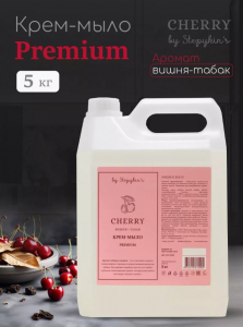 Крем-мыло жидкое PREMIUM с ароматом Cherry (вишня-табак) 5 кг Pr.43