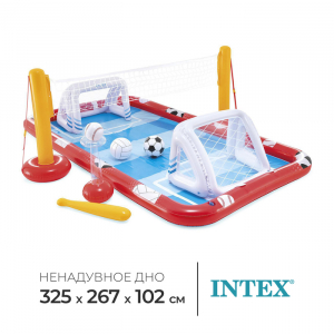 Игровой центр «Активный спорт», 325?267?102 см, от 3 лет, 57147NP INTEX