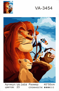 VA3454 Без подрамника картина по номерам 40*50