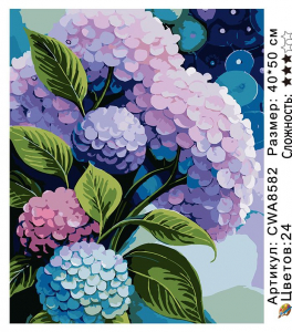 CWA8582 Под заказ