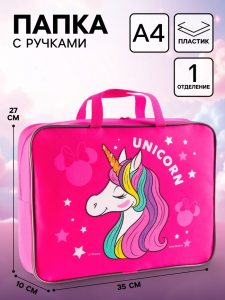 Папка с ручками А4, 35?10?27 см, «Мышка и единорог»