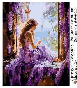 CWA8578 Под заказ