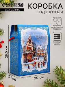 Коробка подарочная новогодняя, гооубая, для сладких подарков, 20?10?26.5 см