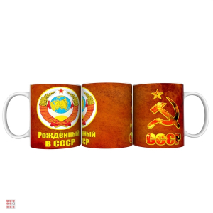 Кружка прикол 