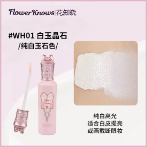 Консилер Flower Knows Midsummer Night Series осветляет и маскирует