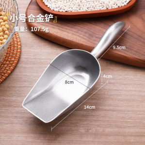 Алюминиевый совок для сыпучих продуктов и льда