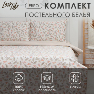 Постельное бельё LoveLife евро «Акация», 200х217см, 225х240см, 50х70см-2шт, 100%хлопок, сатин, 125г/м?