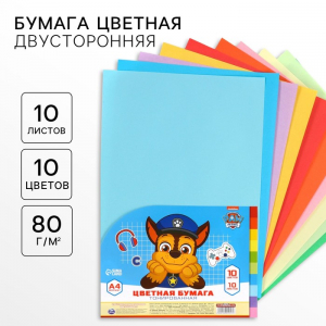 Цветная бумага тонированная, А4, 10 листов, 10 цветов, немелованная, двусторонняя, в пакете, 80 г/м?, Щенячий патруль