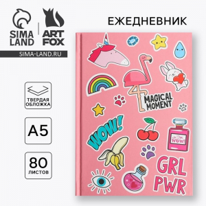 Ежедневник А5, 80 листов в твердой обложке, GRL RWR