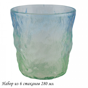 200-015 Набор из 6 стаканов 280мл в под.уп.(х8)Стекло