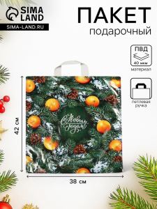 Пакет подарочный «Новогодний базар», полиэтиленовый с петлевой ручкой, 42?38 см