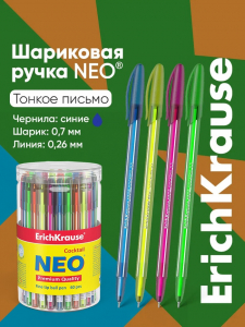 Ручка шариковая ErichKrause Cocktail, игольчатый узел 0.7 мм, чернила синие, одноразовая, МИКС