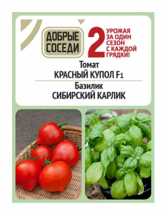 Томат КРАСНЫЙ КУПОЛ F1 и Базилик СИБИРСКИЙ КАРЛИК