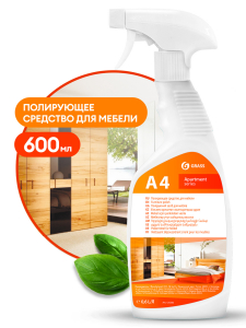 Средство полирующее для мебели Grass Apartament series А4 600мл