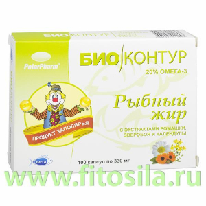Рыбный жир с экстрактами ромашки, зверобоя и календулы 