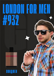 London for men / GET PARFUM 932