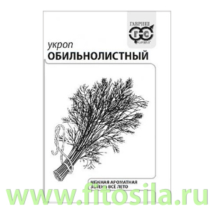 Укроп Обильнолистный 2 г б/п с евроотв. (семена для проращивания)