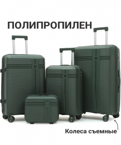 Комплект из 4-х предметов «Ruida»