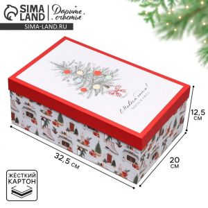 Коробка подарочная «Уютного Нового года», 32.5?20?12.5 см