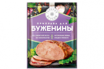 «Галерея вкусов», приправа для буженины, 30 г