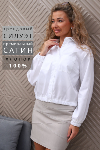 1080 Рубашка женская