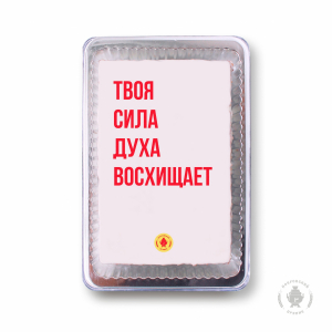Фраза 70 (140 гр)
