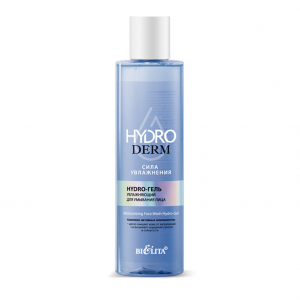 Hydro-гель HydroDERM Сила Увлажнени  Белита