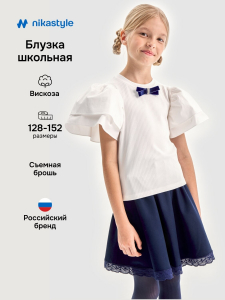 NIKASTYLE Блузка 4ш21625