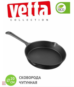 Сковорода чугунная 2 слива, d20 см