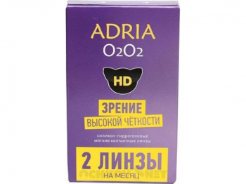 ADRIA линзы	O2O2 (2 блистера)