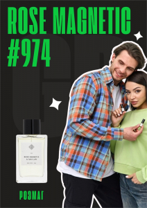Rose Magnetic / GET PARFUM 974