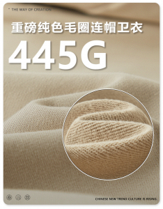 Толстовка с круглым вырезом без капюшона (трехнитка)