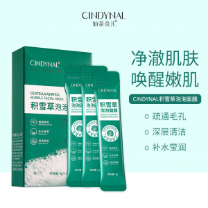 Пузырьковая маска для лица с центеллой CYNDYNAL Centella Asiatica Bubble Facial Mask, 4 гр